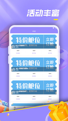 亚保智慧物流平台app官方下载 v2.1.0