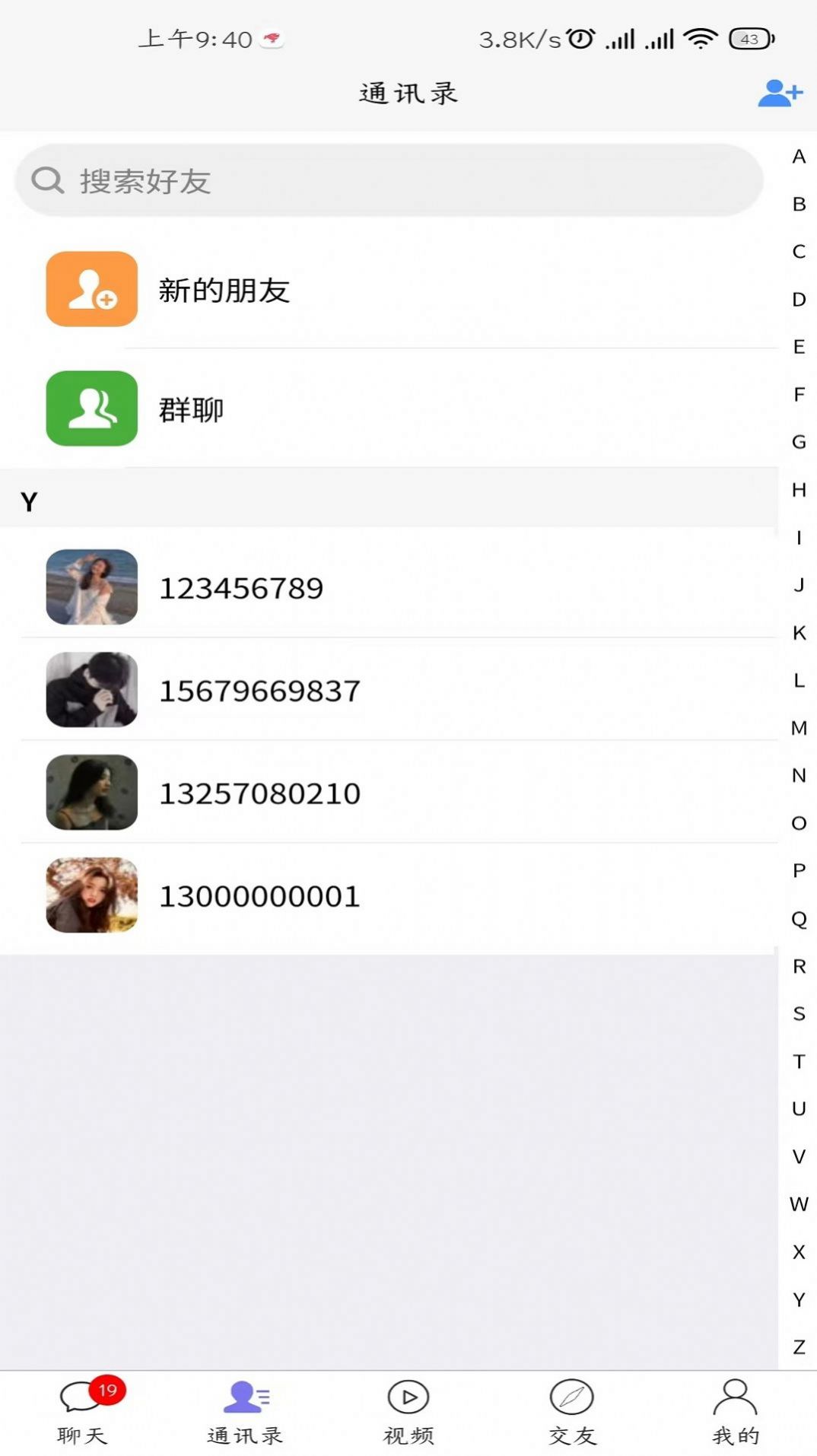 MBA联考考试题库app官方版下载 v1.0