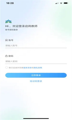 成天学习app安卓版 1.0