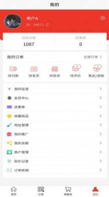 龙城惠聚app官方下载安装到桌面 v1.1.17