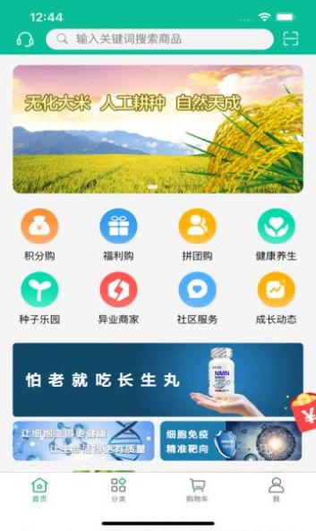 新恒爱电商平台app官方下载 v1.1.0