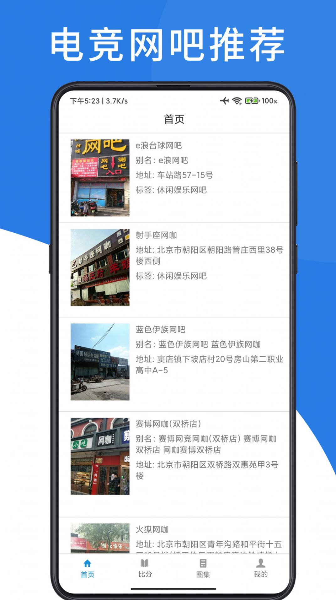 书宫爱游戏社区app手机版下载 v1