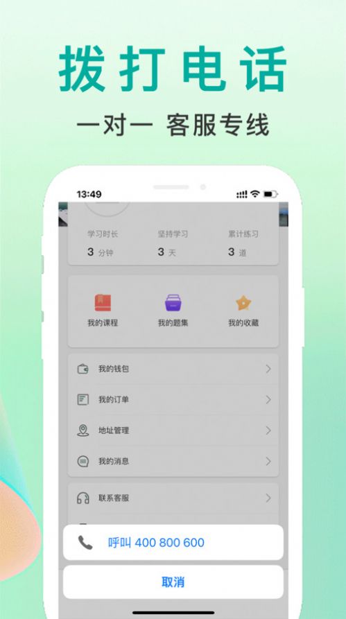 军建教育平台app官方下载 v1.0.0