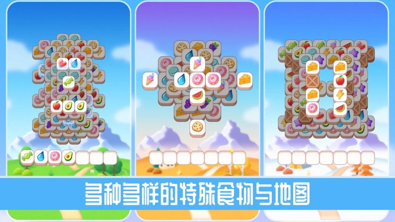 不仅仅是消除游戏下载最新版 v1.0.1