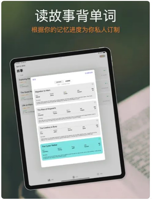 灵瓜背单词app官方下载 v1.0