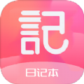 心动恋爱日常日记软件下载安装 v1.2