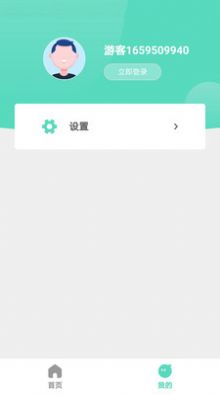 千声畅听小说app官方下载 v2.0.9