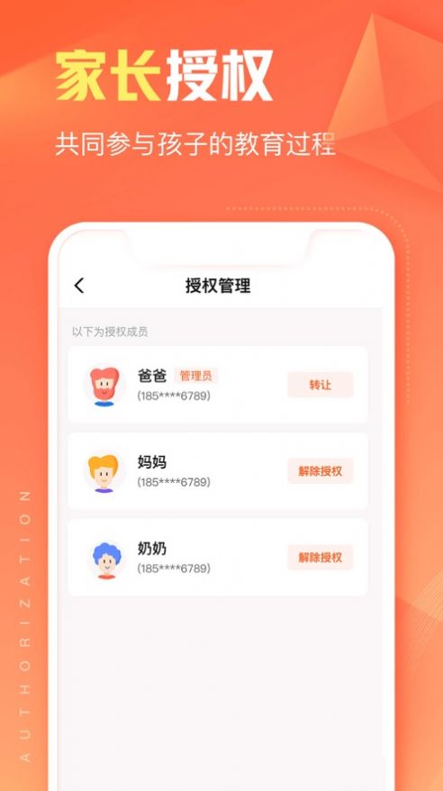 作业帮智能app官方下载图片2