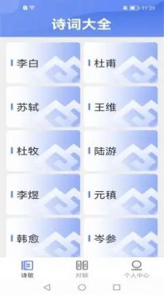 欢乐刷刷看app学习最新版 v1.0.1