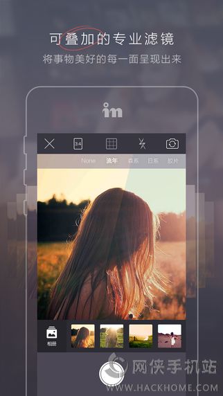 in官网ios版app v3.2.62