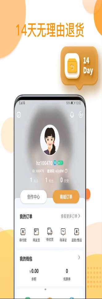 还珠盒盒app珠宝购物最新版 v1.0.2