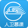 人卫慕课平台下载官网软件app v4.3.2