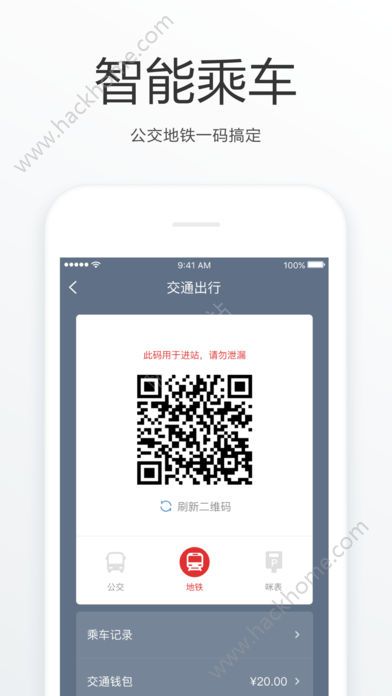 e福州手机版app官方下载图片2