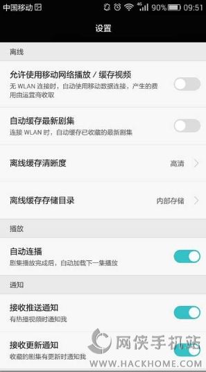 华为视频下载安装官网最新版 v8.10.60.300