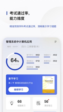 查米教育app软件下载 v1.0.5