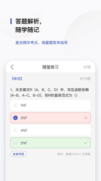 查米教育app软件下载 v1.0.5