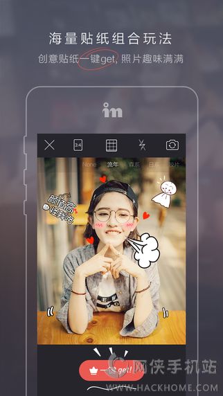 in官网ios版app v3.2.62