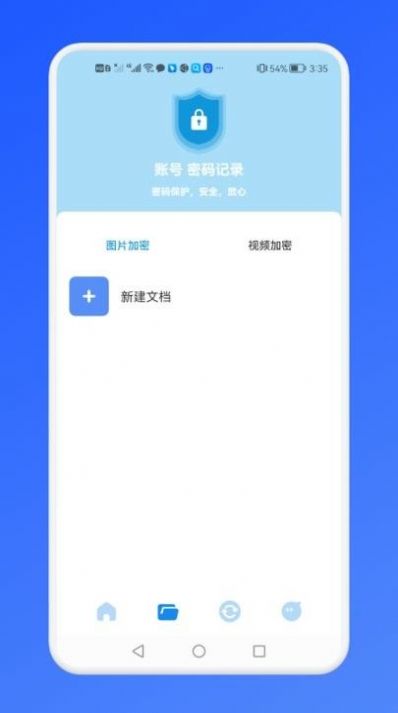 管理站app手机版下载 v1.3