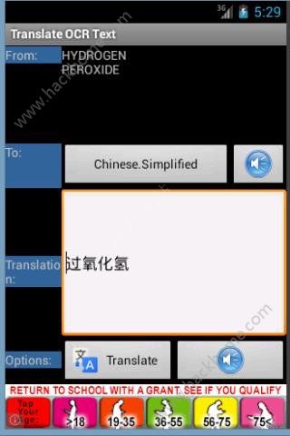 文字提取软件app下载手机版 v2.8