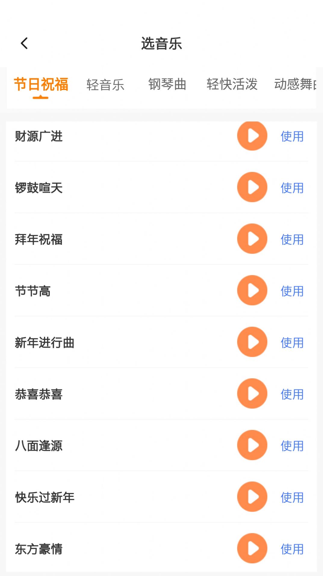 领航速配配音app官方版 1.0.0