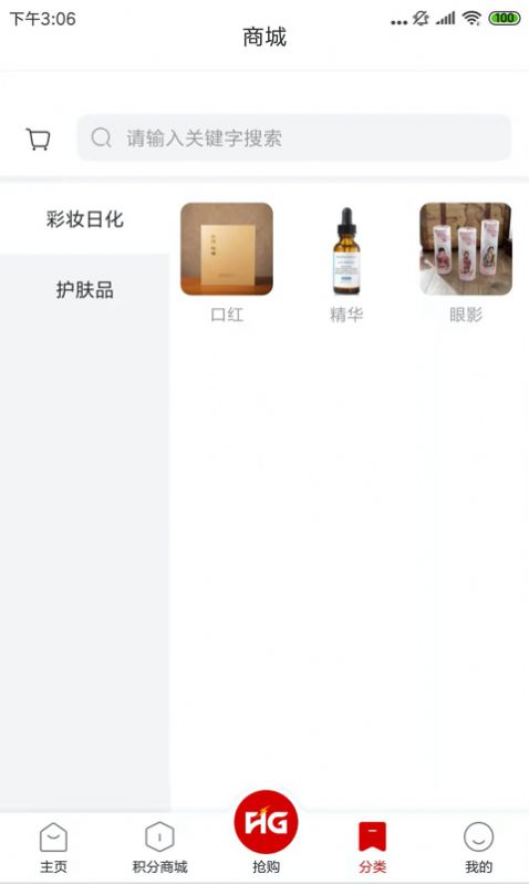 丽购优选app购物手机版 v1.0.2