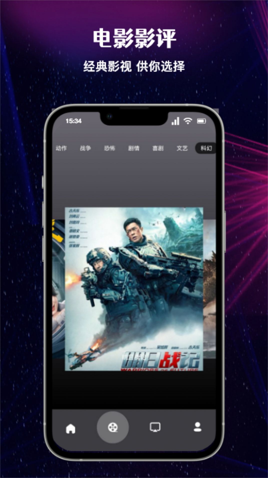 布谷投屏TV手机版app下载 v1.1