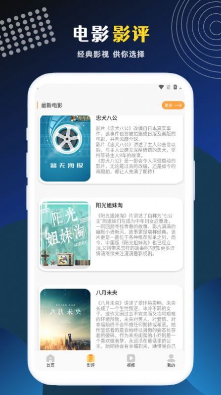 LIBVIO影视播放器app下载最新版 v1.1