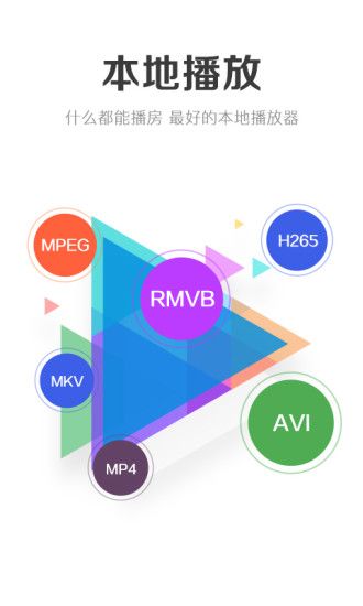 二虎影视官网版app下载 v2