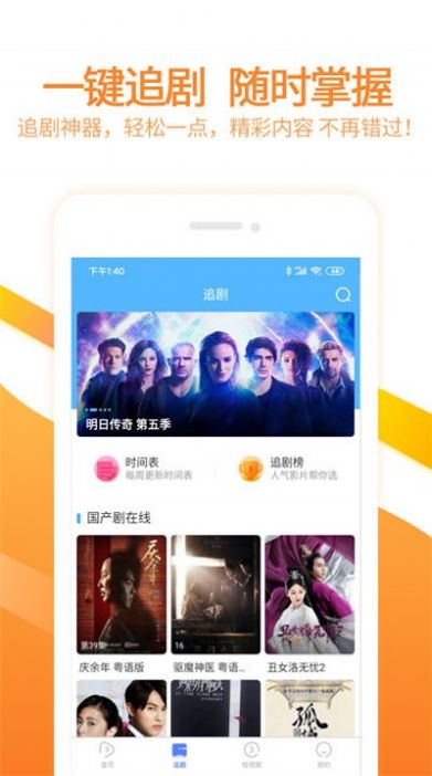 水母影院最新电视剧电影app v1.0