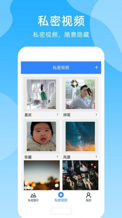 密码钥匙王app手机版下载 v1.4