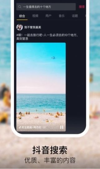 抖音鸿蒙版app手机版下载 v25.4.0