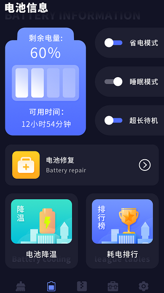 zip全能解app免费版下载 v1.0