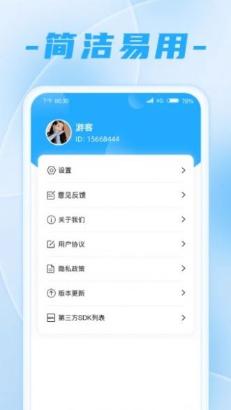 走路王者app安卓版下载 v1.0.1