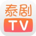 最新泰剧 泰剧TV热播官方最新版本下载 v2.0.1.6