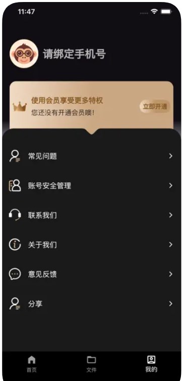 通话录音精灵app安卓版下载 v1.0