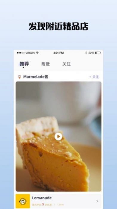 万物街app购物手机版 v1.0.1