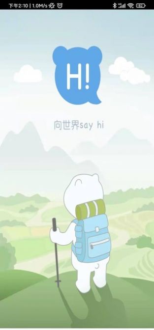 橙心视频app最新版图片1