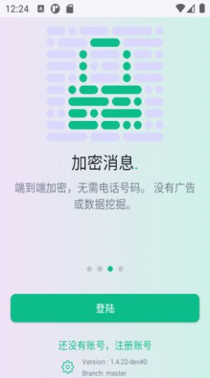 通航大数据办公app软件下载 v1.4.22