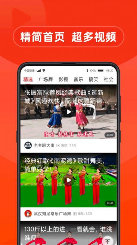 早看短视频app免费 v1.0