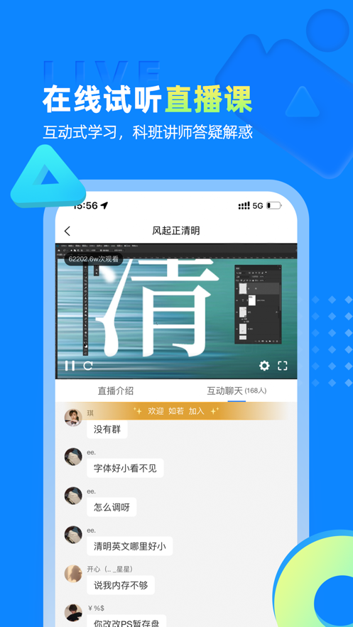 学海方舟教育官方app下载 v1.0