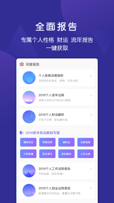 密码派社交app官方下载 v3.2.20