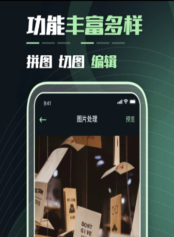 滚动截屏宝app手机版 v1.6.1