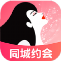 附近觅聊交友app软件下载 v1.0