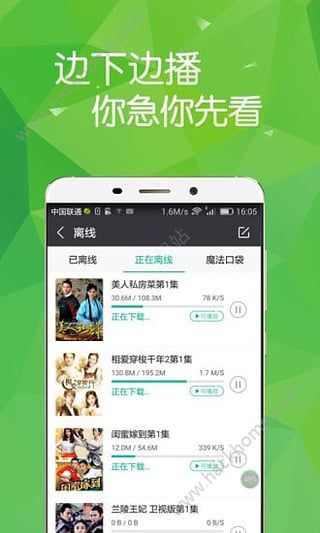 木木影视播放器app软件下载 v6.2