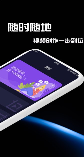 窑池编辑app官方下载 v1.0.6