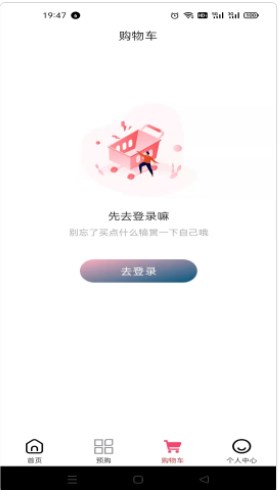 耕海牧渔供应链app官方下载 v1.0