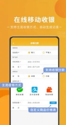 艺培宝app软件下载 v2.9.1