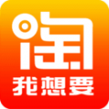 淘我想要优惠券app软件官方下载 v2.1.45