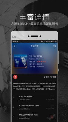 2496官方软件app下载 v2.0.9