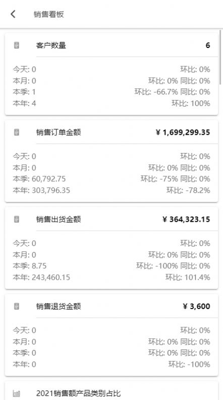 爱米椒贸易app软件下载 v2.0.1